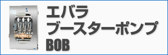 日置電機様製品　見積もり販売ページ