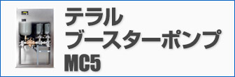 双興電機製作所様　製品特集ページ