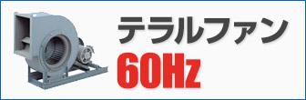 電気式貫流ボイラー　日本電熱エコフット